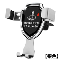 Мобильный телефон [Серебро] ошибочно относится к выдержанию уксуса как чернила