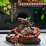 Креативный высококлассный защитный амулет, духи подходит для мужчин и женщин для авто, аксессуар