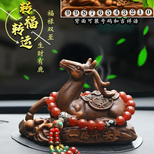 Креативный высококлассный защитный амулет, духи подходит для мужчин и женщин для авто, аксессуар