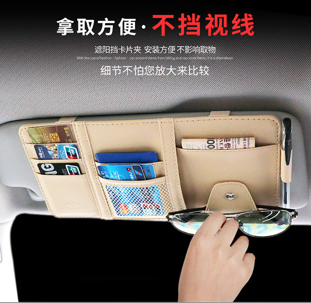 Car visor card eyeglass clip Zipper car ticket holder Car mobile phone ID holder Storage hanging bag