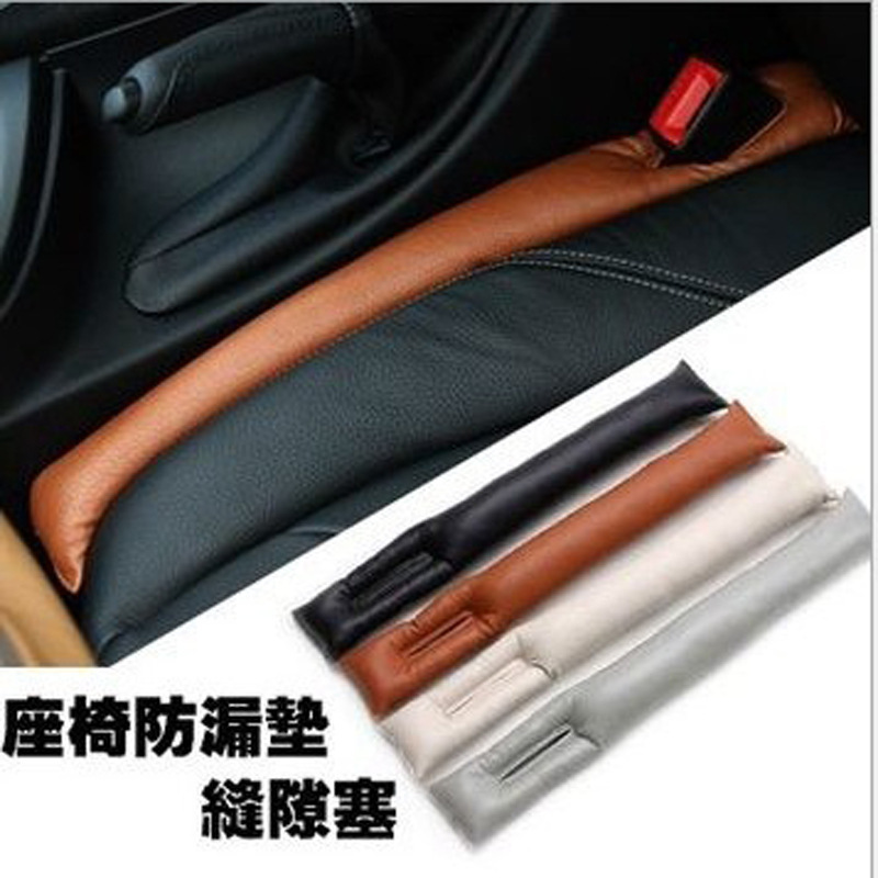 Car seat gap plug strip clip strip Car creative supplies Seat side seam filling card fill gap rod