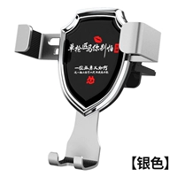 Мобильный телефон [серебро] в одиночку не бойтесь