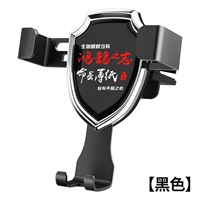 Стеллаж мобильного телефона [черный] рождается как муравей должен иметь амбиции Сороки