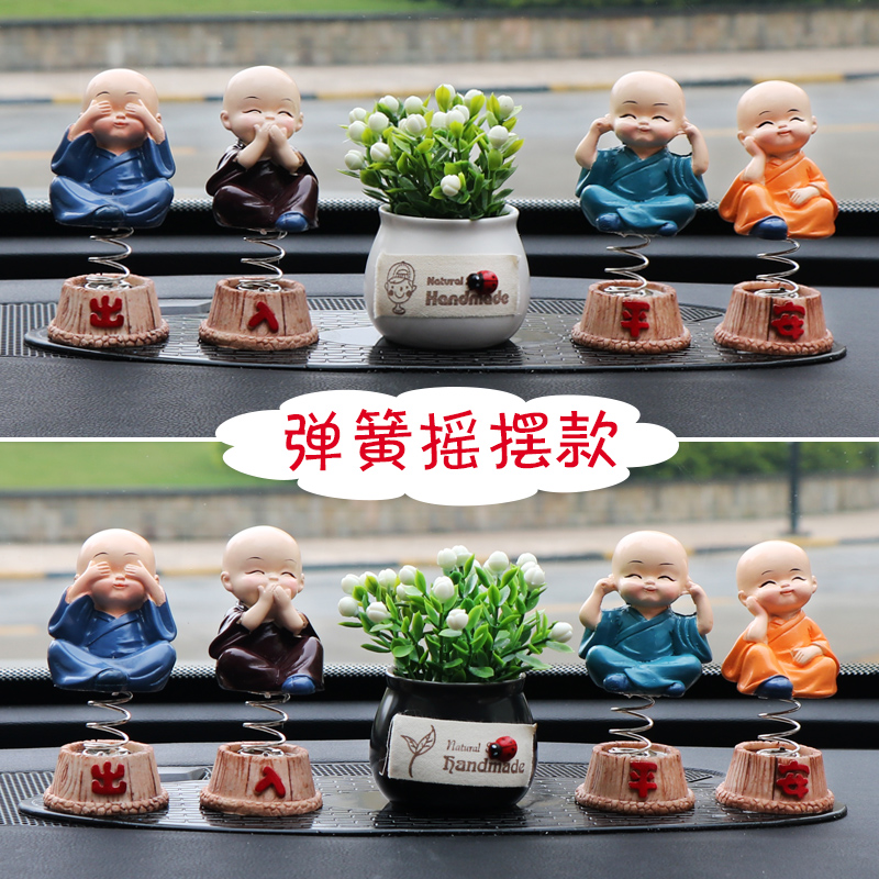 Little monk car decoration car accessories creative cute female car interior decoration decoration atmospheric high-end men's accessories