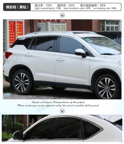 Baojun 560 730 310 330 610 630 Автомобильная пленка Полная автомобильная пленка Солнечная теплоизоляция Окно стекло 510