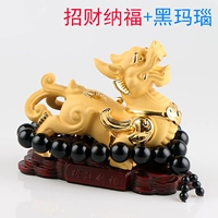 Fortune Nafu+Black Agate