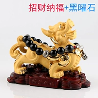 Fortune Nafu+Black Reef