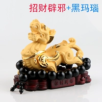 Набор богатства и зла+черный агат