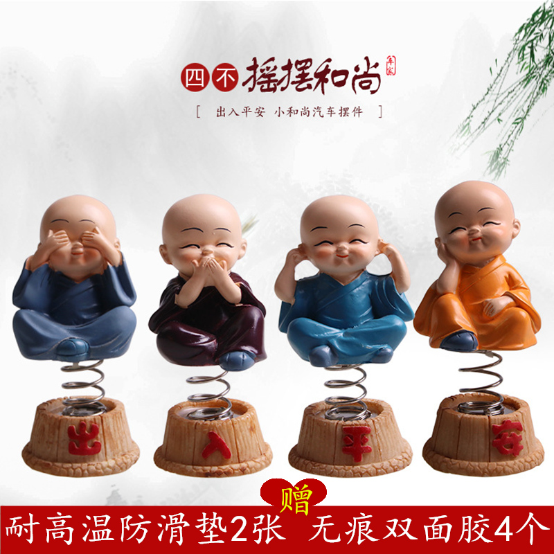 Car middle control desk swing piece in car Cute Ecstasy Small Monk Car Creative Paparazzi Decorative supplies