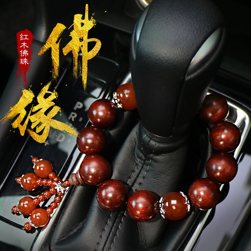 Safety charm Car Buddha beads Car car pendant gear beads Car interior decoration ornaments Car decoration hanging ornaments