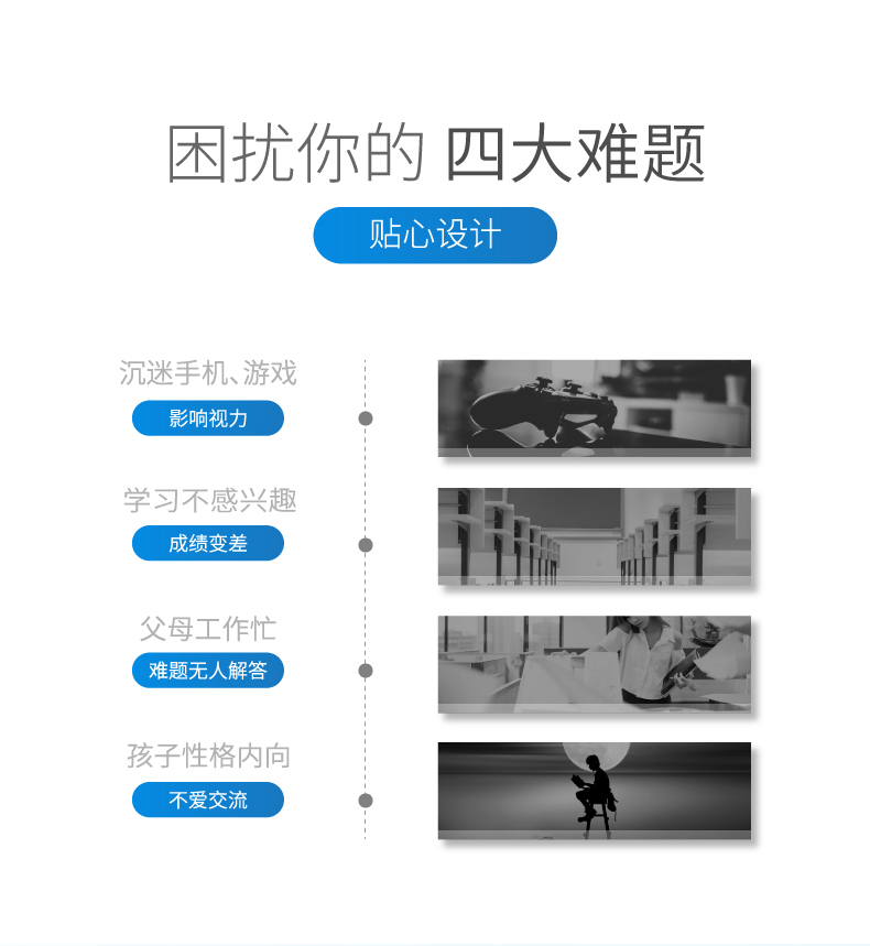 丫蛋-商详集合_02.jpg
