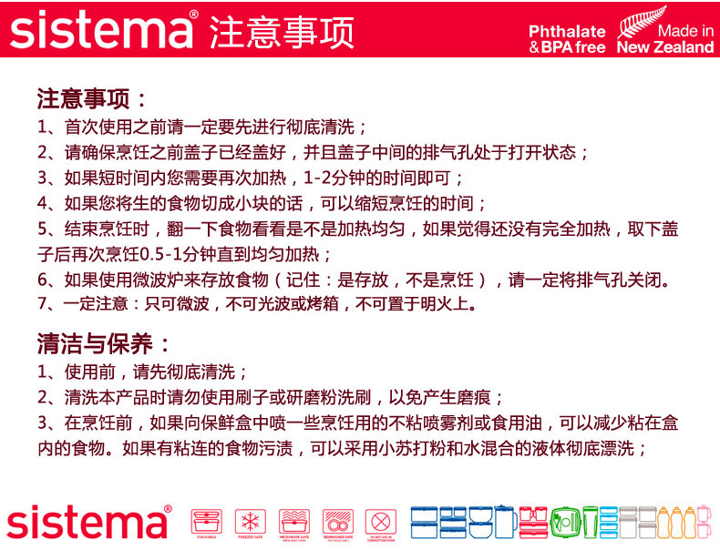 Sistema New Zealand lò vi sóng hộp súp súp chén nhựa con dấu nóng hộp cơm trưa hấp cơm súp chén - Hộp cơm điện sưởi ấm 	hộp cơm điện bear dfh – s2123
