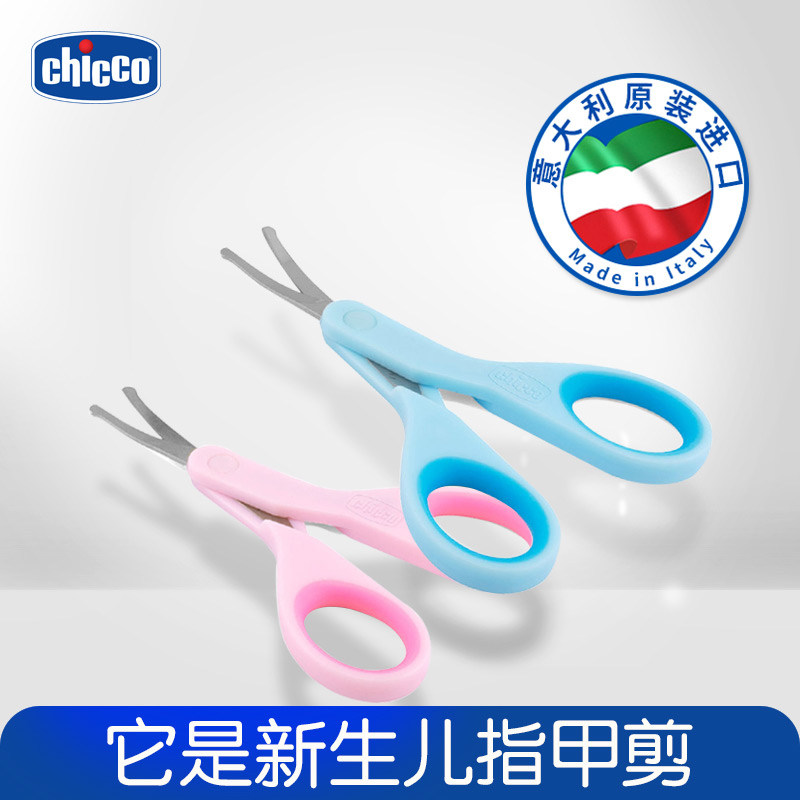 chicco baby nail scissors