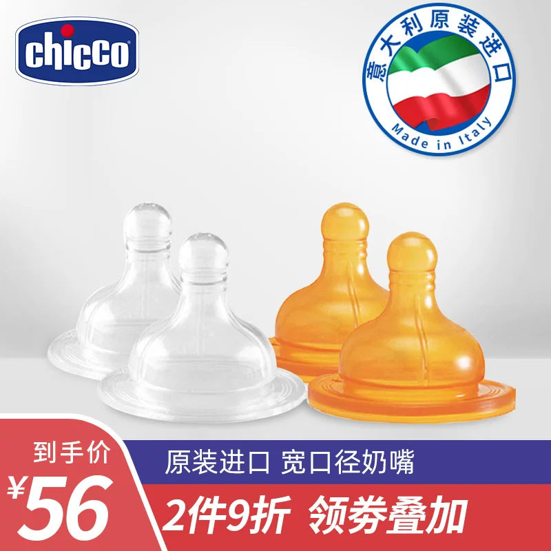 Интересуется HICCO HICCO Zhiying  2 установлен клей