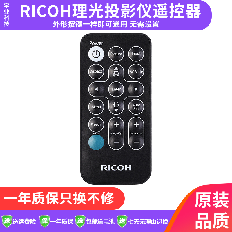  Light projector machine remote PJX2180 PJX2180 PJK3370 PJK3370 PJKW3389 PJKW3389 K2260