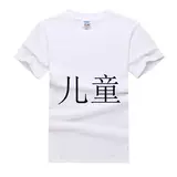 Хлопковая детская футболка для раннего возраста, с печатью вашего логотипа, короткий рукав