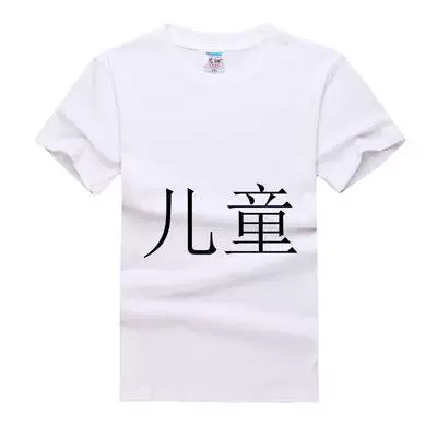 Хлопковая детская футболка для раннего возраста, с печатью вашего логотипа, короткий рукав