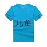 Хлопковая детская футболка для раннего возраста, с печатью вашего логотипа, короткий рукав