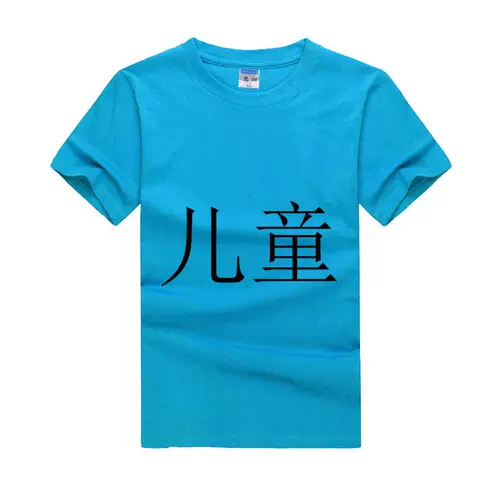 Хлопковая детская футболка для раннего возраста, с печатью вашего логотипа, короткий рукав