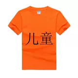 Хлопковая детская футболка для раннего возраста, с печатью вашего логотипа, короткий рукав