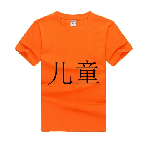 Хлопковая детская футболка для раннего возраста, с печатью вашего логотипа, короткий рукав