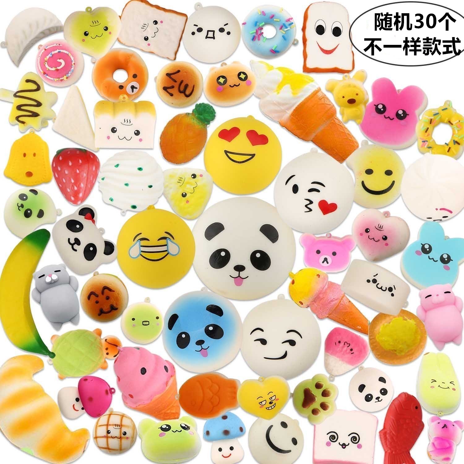 Squishy Slow Rebound Toy Pinch of Pinch Relief God Instrumental Vent Ball Emulation Bread Donut Fruit Blind Bag