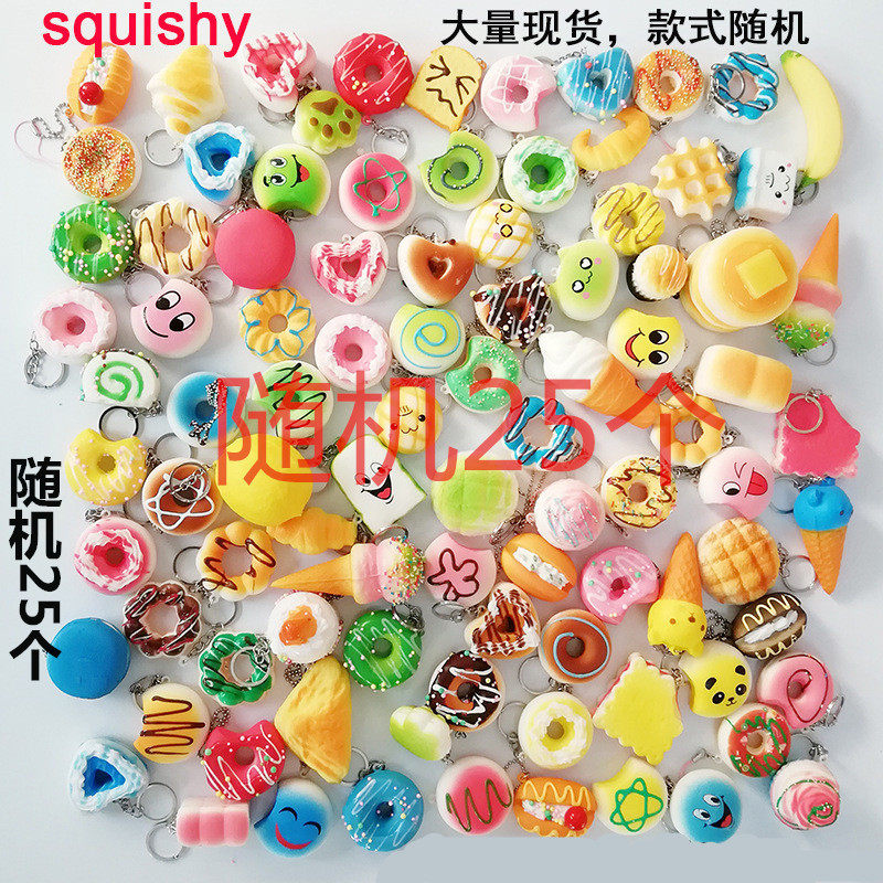 PU slow rebound decompression bread donut fruit emulation toy 25 PCS random squishy foreign trade toys