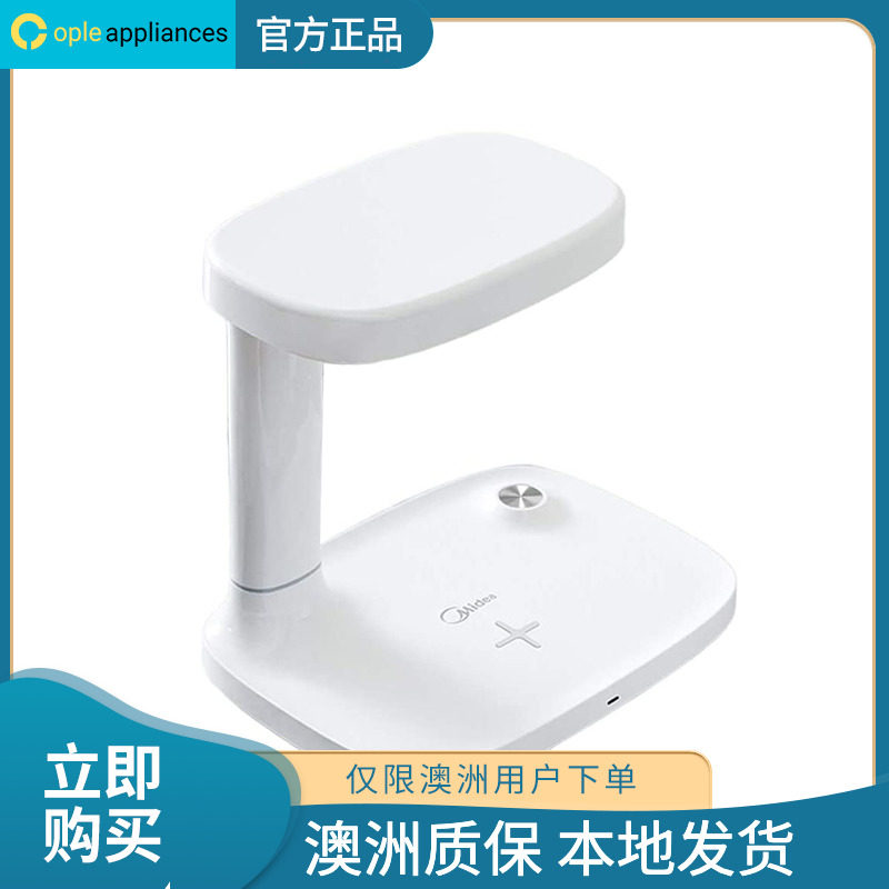 Beauty table light mobile phone wireless charging light modern minimalist Nordic touch light (limited to Australian users single)