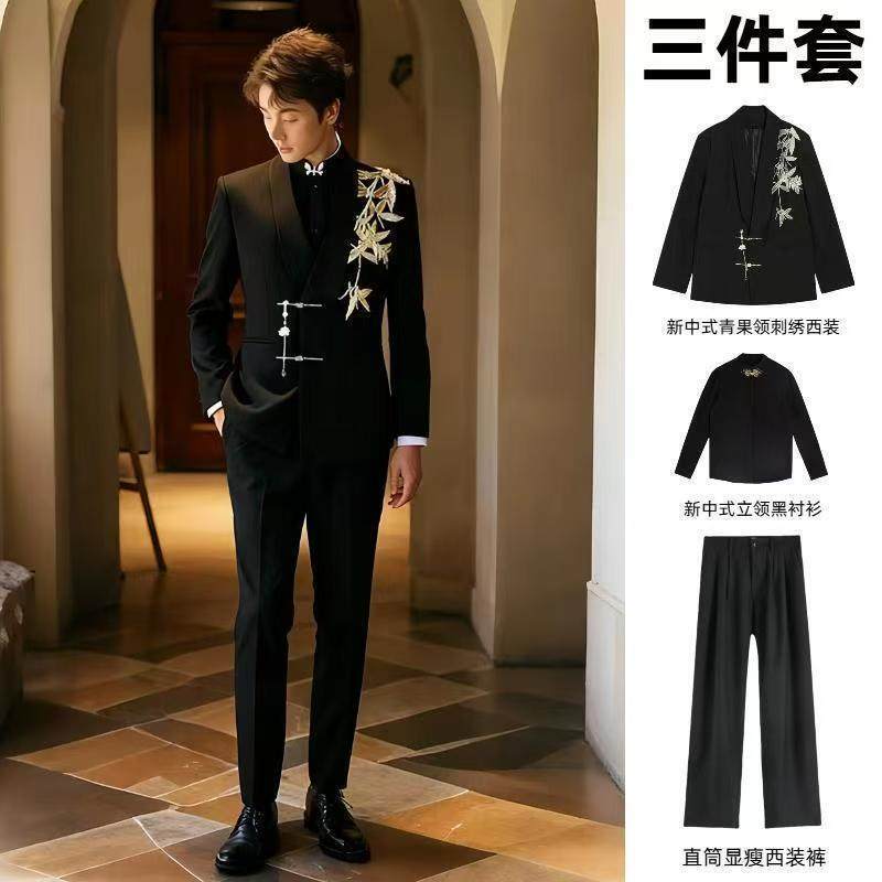 New Chinese-Style Wedding Dress, Fashionable Suit Set, Original Slimming Embroidered Suit, High-End Host Performance Clothing New Chinese-Style Wedding Dress, Fashionable Suit Set, Original Slimming Embroidered Suit, High-End Host Performance Clothing