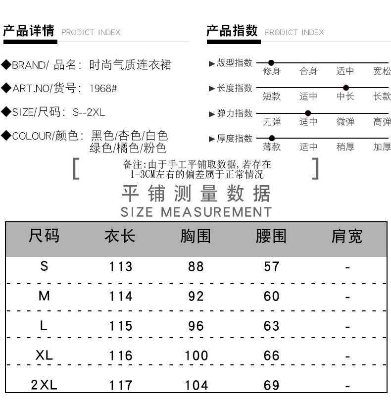 Đầm voan dài chấm bi nữ 2019 Xuân-Hè Hè Mới Hàn Quốc Eo cao Váy dây - Váy eo cao váy vặn eo