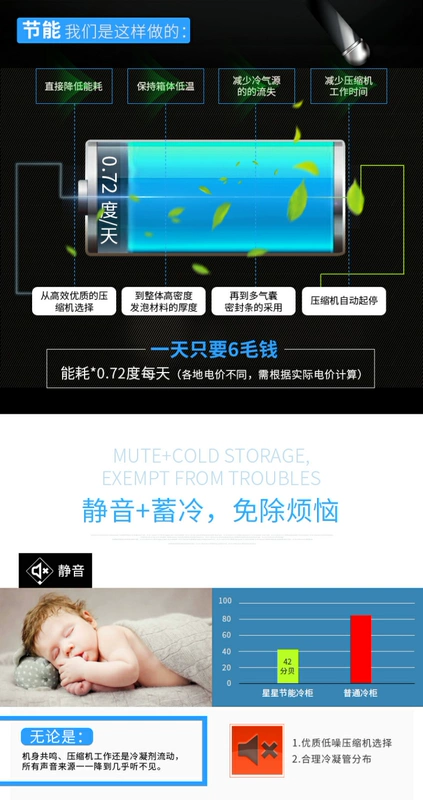 XINGX / sao BCD-315JE tủ đông lớn thương mại tủ đông lạnh ngang tủ lạnh tiết kiệm nhiệt độ gấp đôi - Tủ đông