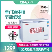 XINGX / Star BD / BC-255E Tủ đông nhỏ hộ gia đình Thương mại nhỏ Tủ đông ngang lạnh Tủ lạnh đơn nhiệt độ - Tủ đông