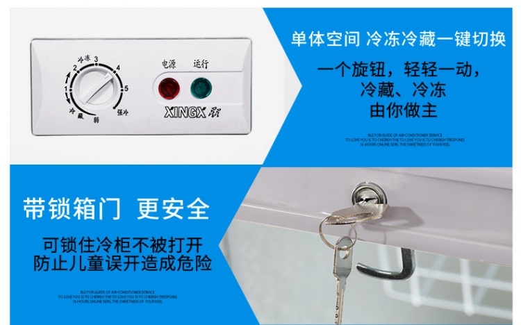 XINGX / Star BD / BC-210HEC Tủ đông nhỏ tại nhà Tủ đông nhỏ thương mại đơn nhiệt độ ngang - Tủ đông tủ đông sanaky 1000 lít
