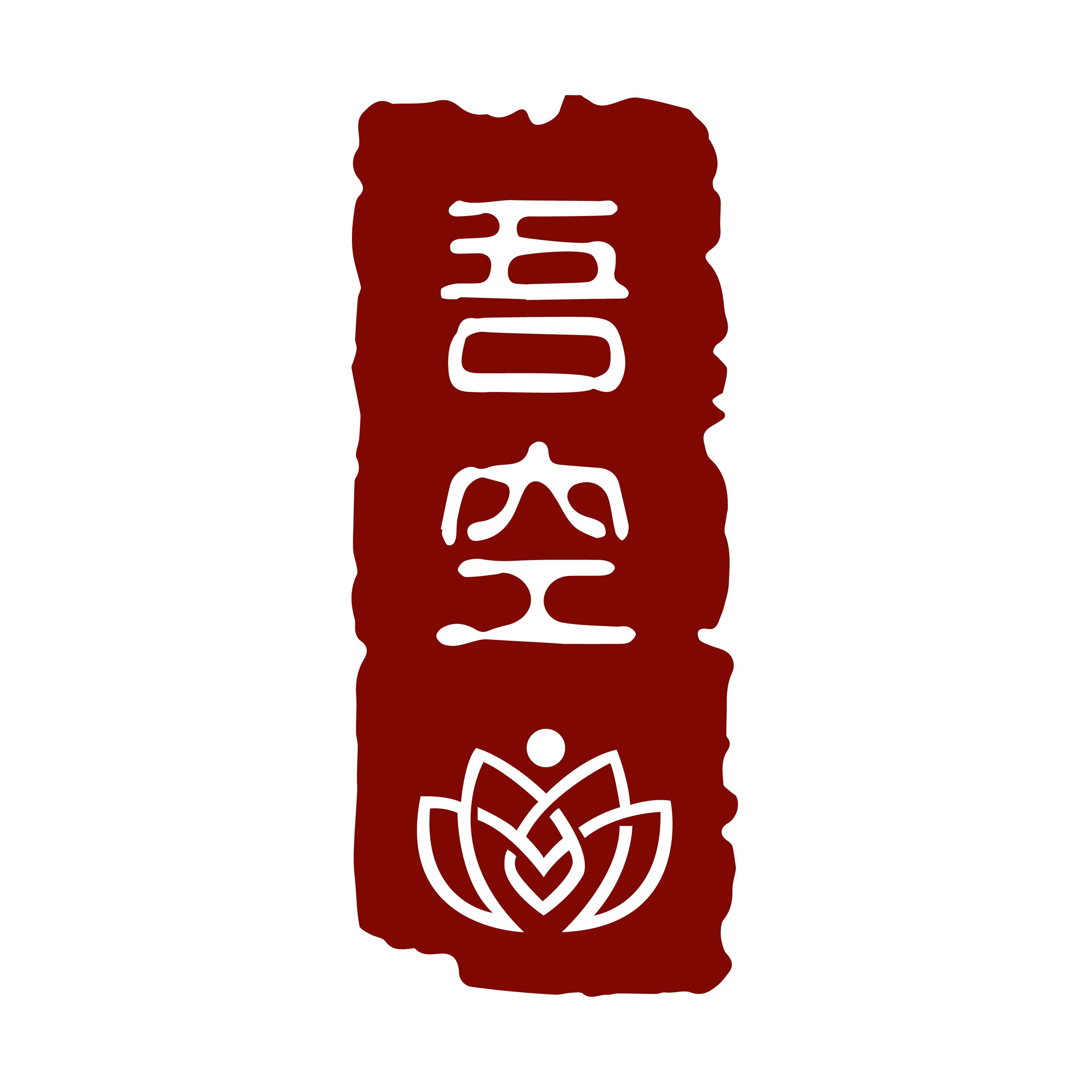 悟空茶器精品店的LOGO