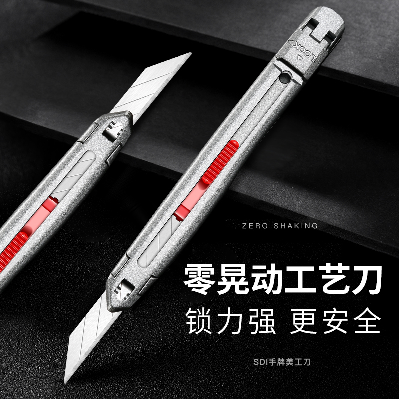 Hand card SDI rubber cutting knife working industry with leather beauty work knife small 30-degree zinc alloy medium knife 3006C fine art cut paper engraving ring knife table tennis racket small number handmade knife boundary knife