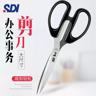 SDI hand scissors household multifunctional tailor sewing scissors industrial stainless steel scissors art cutting paper cutting cloth clothing big scissors office supplies 0843C