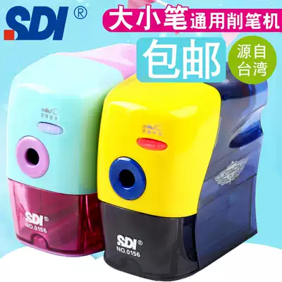 SDI hand card Pencil sharpener hand shake pencil sharpener Triangle hole pen sharpener large caliber pencil sharpener rough hole pole pencil knife for children primary school students with pen sharpener automatic pen 0156