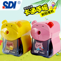 Taiwan SDI hand brand pencil sharpener Pencil sharpener Rotary pen sharpener Pen sharpener Cartoon pen sharpener hand shake