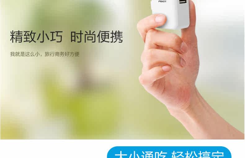 chargeur PISEN pour téléphones MIUI MIL - Ref 1293919 Image 12