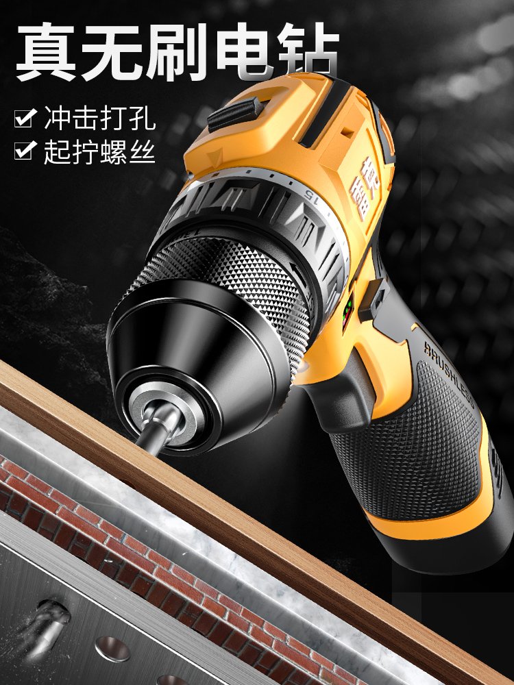 Hồ không chổi than súng thép nhỏ cầm tay máy khoan điện tác động biến máy khoan súng lục nhỏ pin lithium đa chức năng có thể sạc lại tuốc nơ vít điện máy bắt vít Máy khoan đa năng
