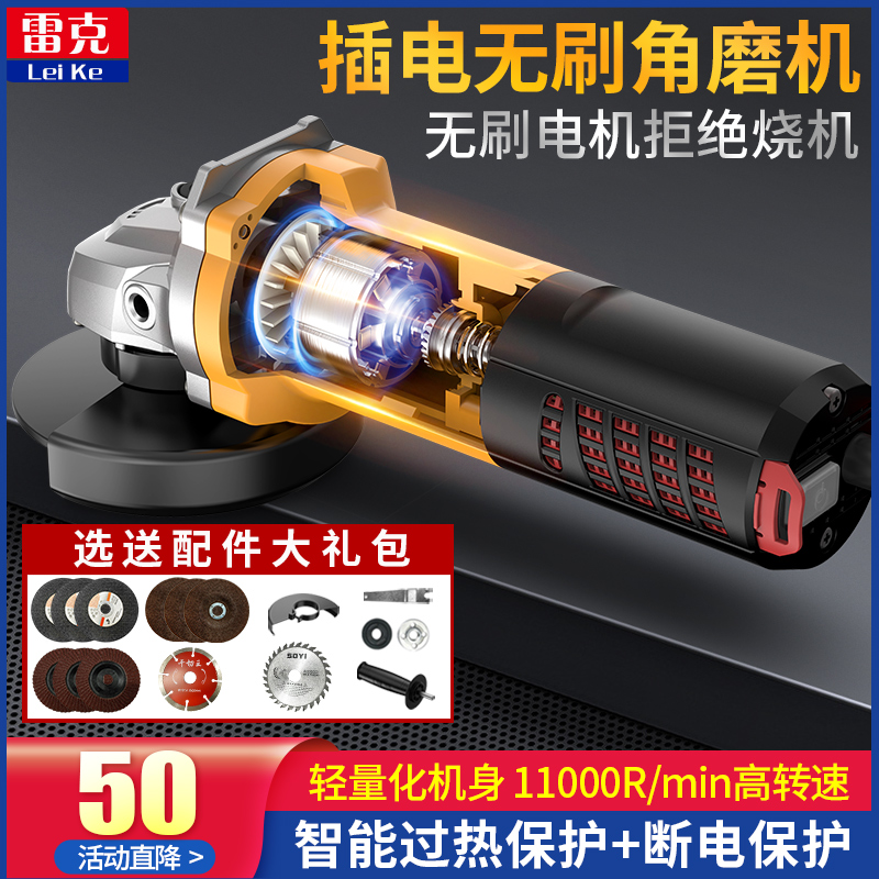 Rec brushless angle mill multifunction hand grinding wheel hand grinding polished grinding machine grinding machine cutter home-Taobao