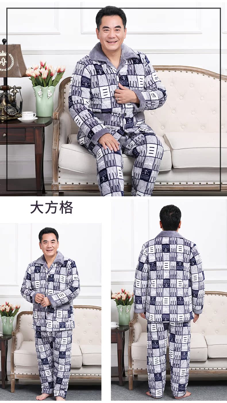 Pyjama pour homme en Polyester Polyester  à manches longues - Ref 2988354 Image 20
