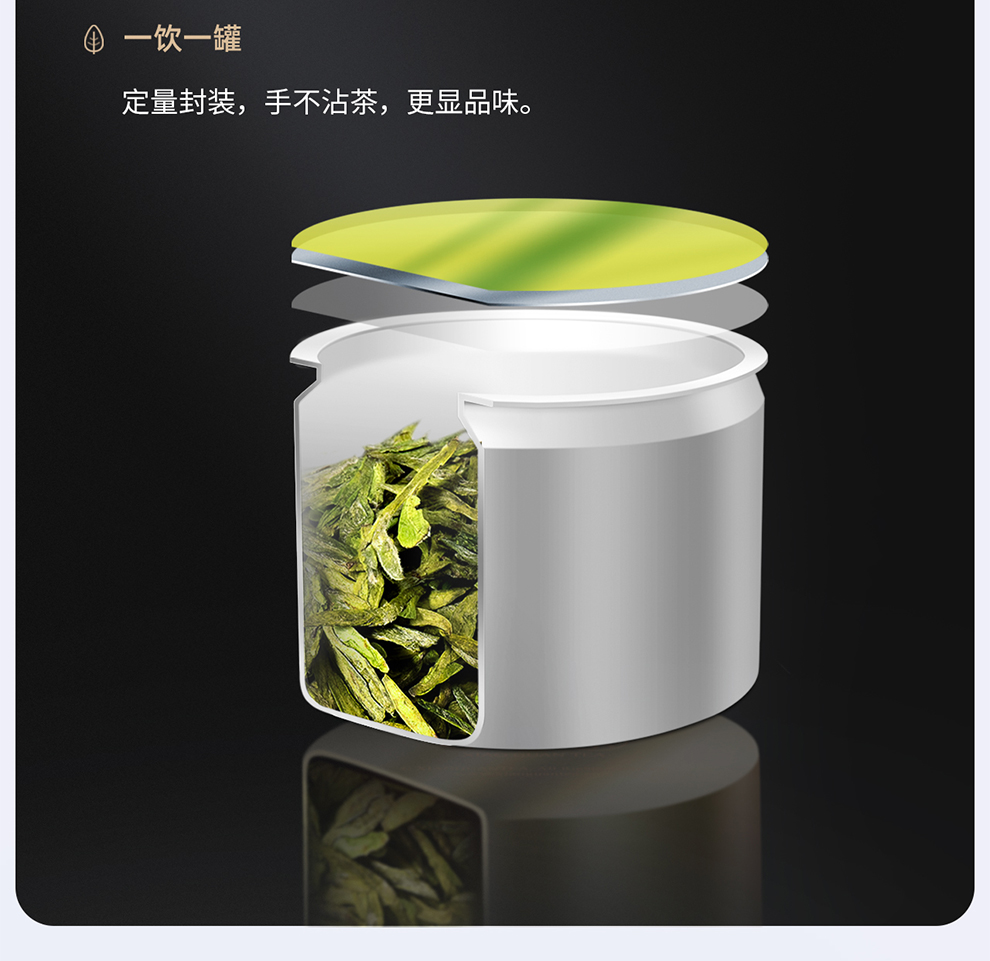小罐茶 特级畅享组合茶 4种茶叶20罐 礼盒包装 图9