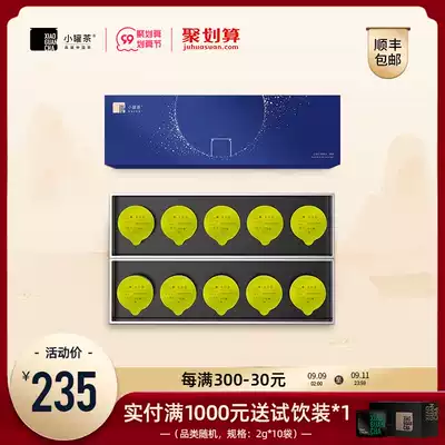 Small can Tea Super Longjing tea 2021 New Tea Tea Tea Gift Box green tea 40g Mid Autumn Festival gift