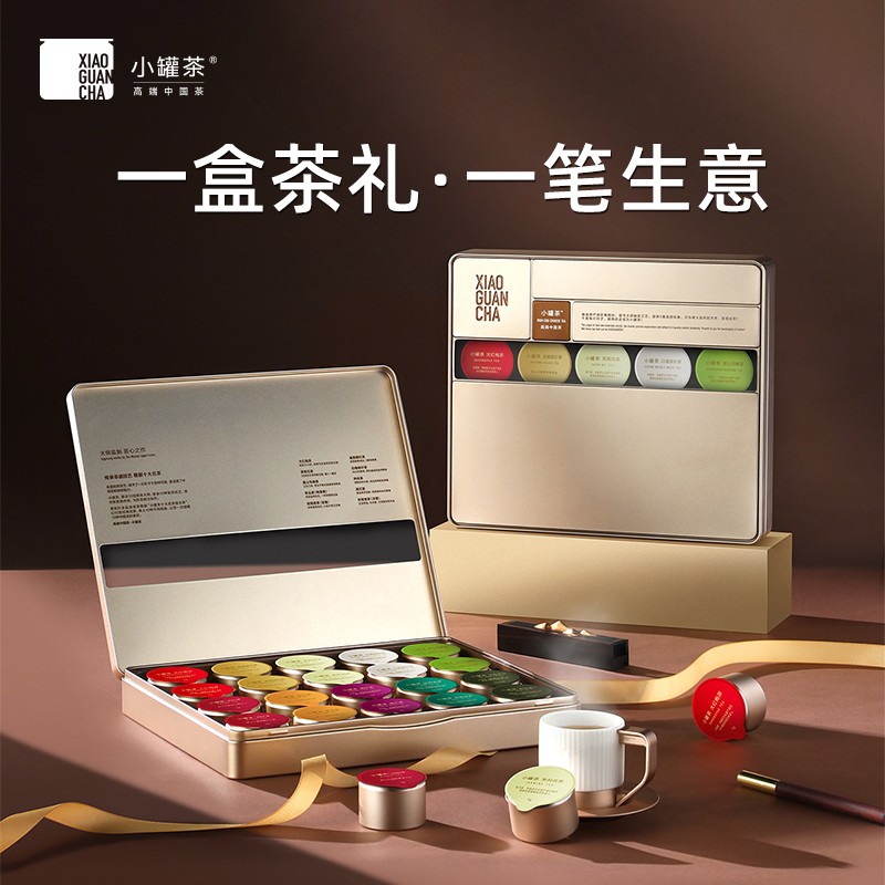 SF small cans of tea gold jar assembled special large red robe Oolong tea gold junbrow tea gift box 80g gift delivery