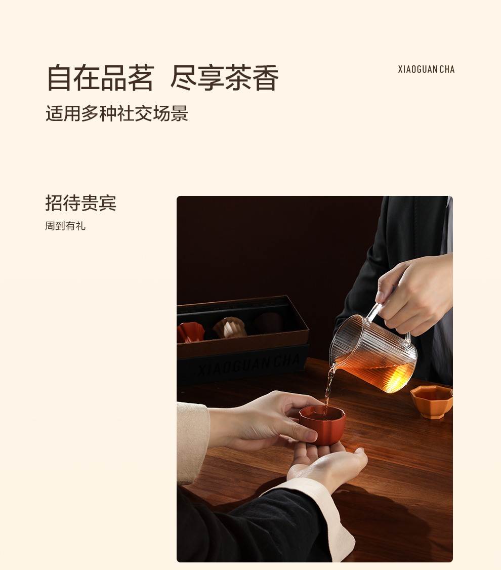 商品详情图
