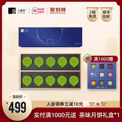 Small can Tea Super Huangshan Maofeng 2021 new tea tea gift box Green Tea 40g Mid Autumn Festival gift