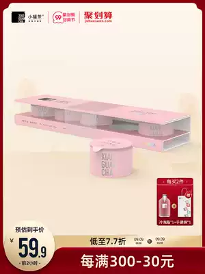 Small cans of tea C color cans series cold tea when red don't let Dahongpao Super Tea 5 cans 20g Mid Autumn Festival gifts