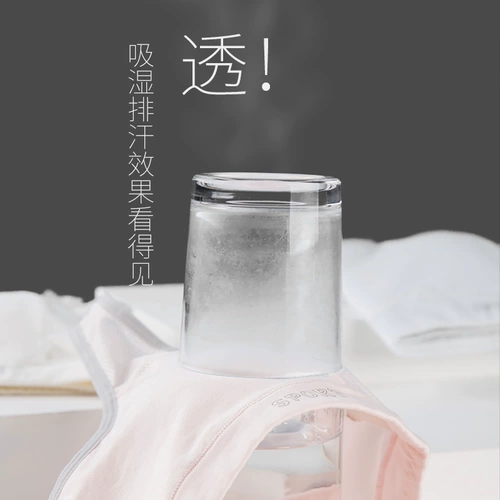 Хлопковое нижнее белье, подростковый бюстгальтер для школьников, бюстгальтер-топ, подходит для подростков