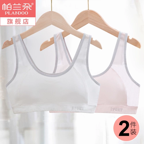 Хлопковое нижнее белье, подростковый бюстгальтер для школьников, бюстгальтер-топ, подходит для подростков